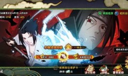 火影忍者最新爆料商城,商城大揭秘，海量新道具等你来拿！