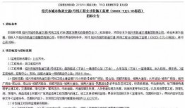 壹号事件爆料最新消息,揭秘背后惊人真相