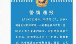 冯女士最新爆料,揭秘娱乐圈惊人内幕