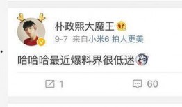 爆料者最新消息,最新消息曝光，事件真相令人震惊！