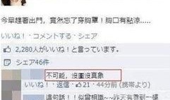 今日厦门最新爆料新闻直播,直播揭秘城市热点事件！”