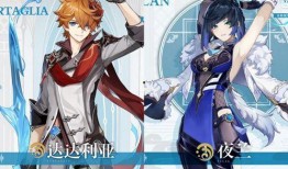 4.0前瞻最新爆料