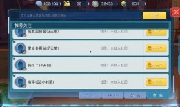 爆料游戏最新章节目录,揭秘最新章节，探寻神秘世界之谜