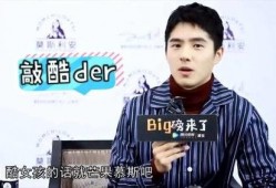 关晓彤刘昊然最新爆料,揭秘幕后故事与幕后英雄