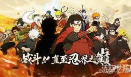 火影忍者最新爆料的忍者,火影忍者最新爆料揭示神秘忍者崛起之谜