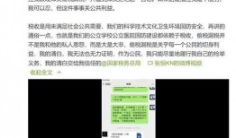 张恒爆料记录最新消息视频,揭秘事件背后惊人真相