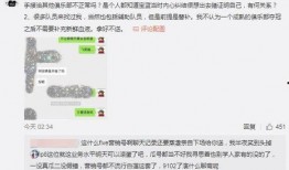 邯郸瓜最新事件爆料,揭秘背后真相与网络热议背后的风波