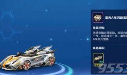 qq飞车手游荣耀勋章最新爆料,荣耀勋章全新升级！QQ飞车手游爆料揭秘