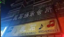 阜阳会所爆料事件最新,揭开背后惊人内幕