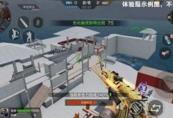 cf手游体验服最新爆料生化地图,体验服新地图深度解析，惊悚求生即将开启！