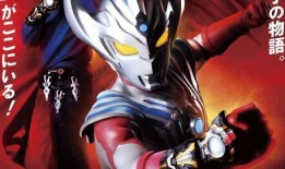 官方爆料最新奥特曼