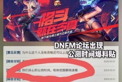 dnf手游7月韩服最新爆料,全新职业、装备与活动来袭！