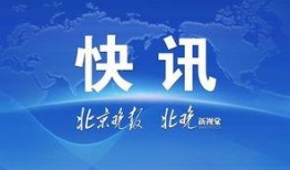 德逸国际爆料新闻最新,揭秘行业黑幕，真相令人震惊！
