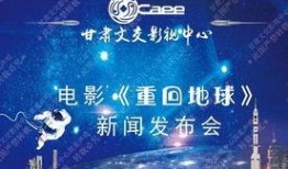 新闻爆料地球事件最新,神秘现象引发全球关注