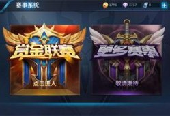 王者钻石爆料最新消息,钻石爆料！新版本内容抢先看