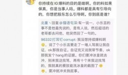 邯郸瓜最新事件爆料,揭秘背后真相与网络热议背后的风波