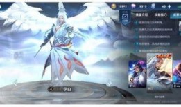 36赛季典藏最新爆料,揭秘新赛季亮点与精彩对决