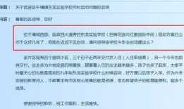 万年房产爆料最新消息,最新动态揭秘，房产市场风云再起！