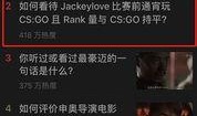 精英最新爆料微博热搜,揭秘娱乐圈惊人内幕！