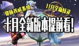 高达最新爆料视频下载