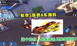 联赛a车最新爆料,神秘性能参数曝光，未来赛车格局或将重塑