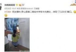 正哥最新爆料新闻,最新爆料新闻背后的惊人真相