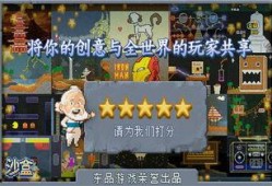 格斗沙盒最新爆料