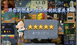 格斗沙盒最新爆料