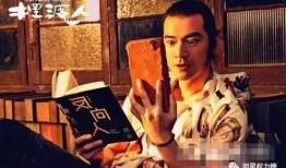 六叔公最新爆料视频播放,视频内容深度解析