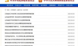 胡兴宇爆料人员名单最新,揭秘神秘人员名单背后的惊人真相