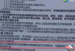 郑州刘先生爆料最新消息