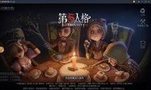 第五人格最新爆料西湖