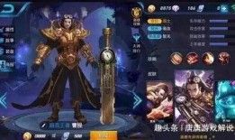 王者荣耀最新爆料2024729,全新英雄与版本更新揭秘