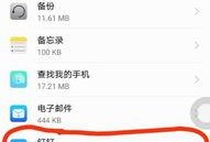 荣耀最新手机爆料软件下载,颠覆性设计，性能再升级！
