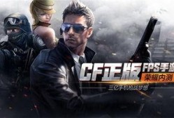 cf9月服最新爆料,全新内容与玩法大揭秘！