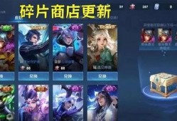 王者26皮肤爆料最新,神秘新英雄亮相，华丽特效惊艳全场！