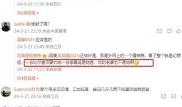 冯女士最新爆料,揭秘娱乐圈惊人内幕