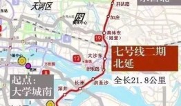 地铁七图最新爆料,揭秘未来城市交通蓝图