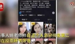 杭州女子爆料视频最新,揭露惊人真相！