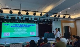 济南爆料老师视频最新,校园教育新风波揭秘