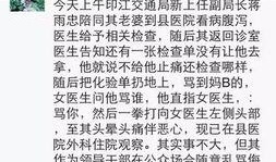 贵州爆料记者名单最新,揭秘幕后真相