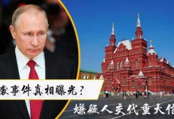 名人最新爆料新闻事件,事件真相令人咋舌