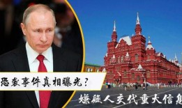 名人最新爆料新闻事件,事件真相令人咋舌