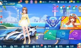 手游飞车爆料最新版本,速度与激情再升级，全新赛道等你挑战！