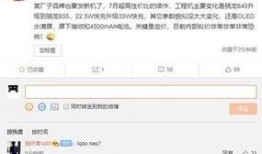 7月份手机爆料最新消息,新机潮涌，性能与设计双升级