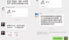 永州微信群爆料案件最新,惊曝惊人内幕，真相即将揭晓！