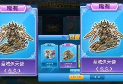 最新红装爆料圣域龙灵,红装爆料中的神秘力量
