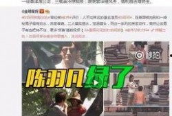 新澳六叔最新爆料视频在线观看,精彩内容抢先看！