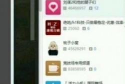 王小黄爆料最新,娱乐圈惊天大事件揭秘