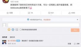 数码闲聊站最新爆料,揭秘神秘新机及行业大事件！